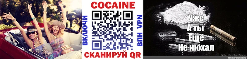 Купить наркотики сайты Камешково Кокаин A PVP ГАШ Меф мяу мяу