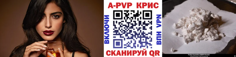 Alpha PVP Crystall  Камешково 