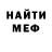 Амфетамин Premium Qwerty Mironchuk