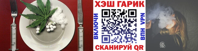 купить   Камешково  OMG ссылка  Canna-Cookies марихуана 
