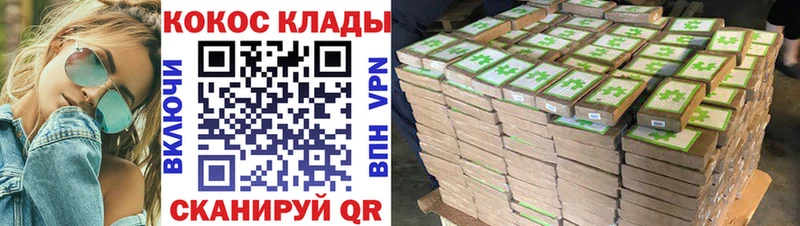 shop клад  Камешково  КОКАИН Боливия 