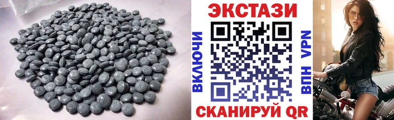 Ecstasy Дубай  Камешково 
