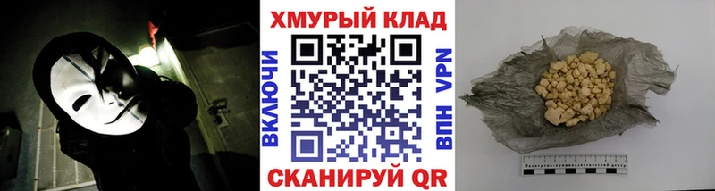 ГЕРОИН гречка  Камешково 