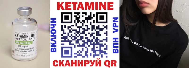 что такое   Камешково  КЕТАМИН ketamine 
