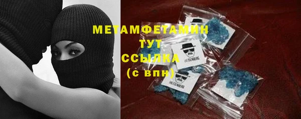 трава Алексин
