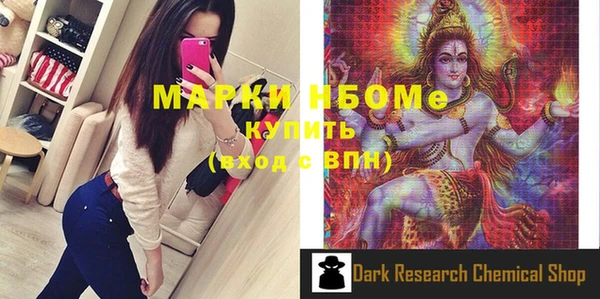 меф VHQ Алзамай