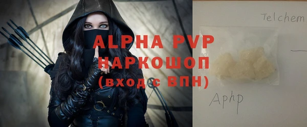 трава Алексин