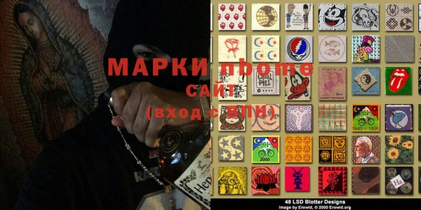трава Алексин
