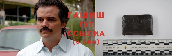 трава Алексин