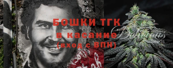 трава Алексин