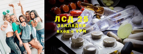 трава Алексин