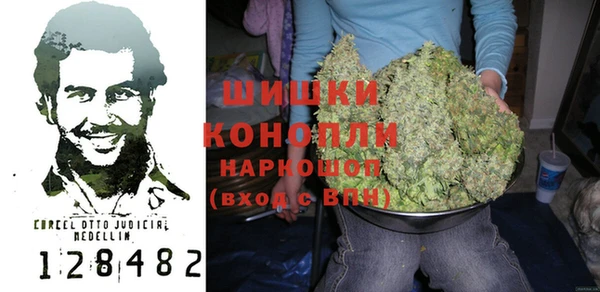 кристаллы Грязи