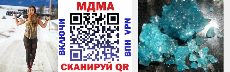 МДМА crystal  Камешково 