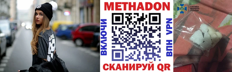 даркнет сайт  Камешково  МЕТАДОН мёд 