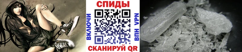 Метамфетамин витя  Камешково 