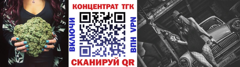 гидра   Камешково  Дистиллят ТГК жижа 